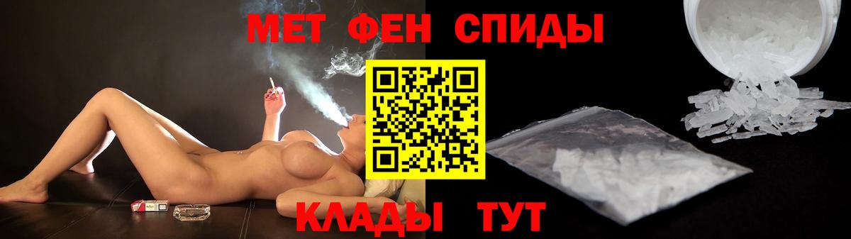 Великий Новгород  Амфетамин Розовый  АМФ  Вход с VPN 