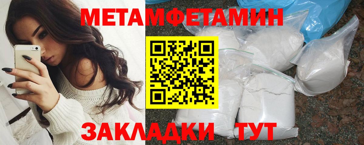 АМФЕТАМИН Розовый Великий Новгород
