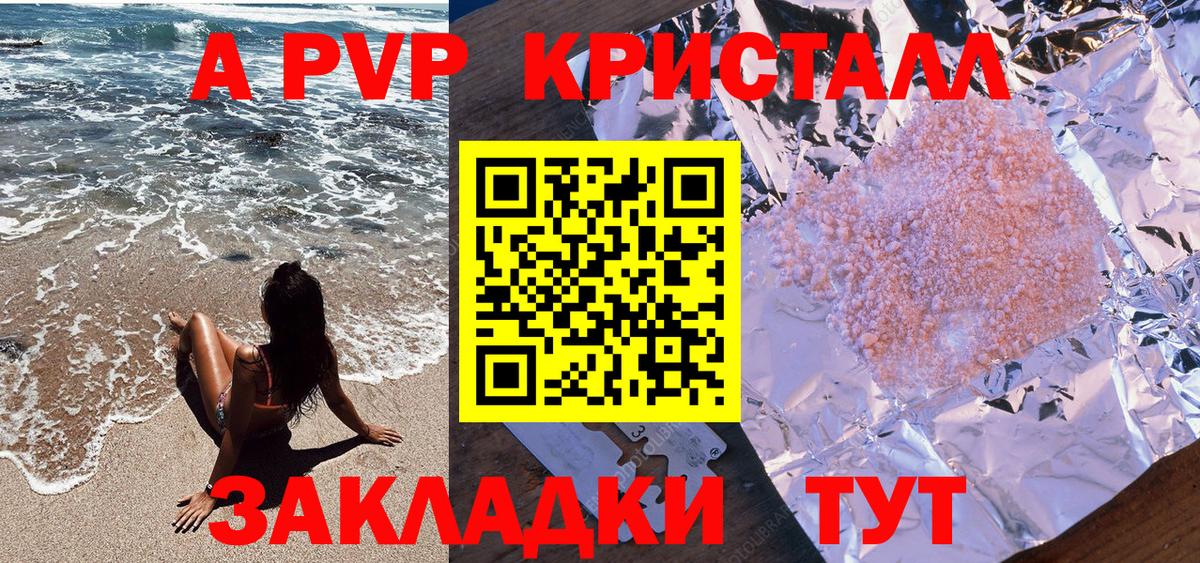 Альфа ПВП мука  Alfa_PVP мука  Вход с VPN  Великий Новгород  Альфа ПВП СК 