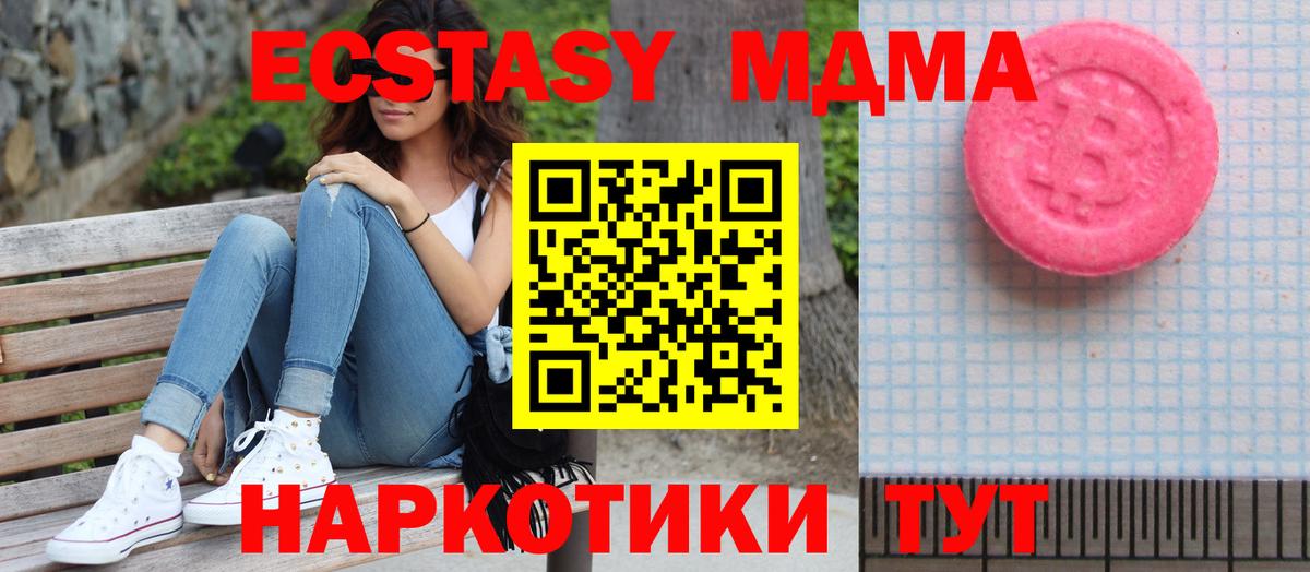 Ecstasy диски    ТОР  Ecstasy 250 мг  Великий Новгород  хочу наркоту  Вход с VPN  Ecstasy 