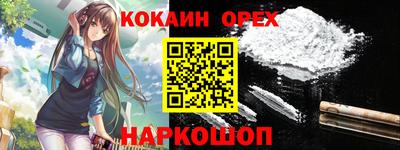 MDMA Premium VHQ Красноармейск