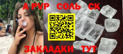 a pvp Кохма
