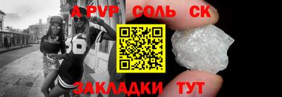 a pvp Кохма