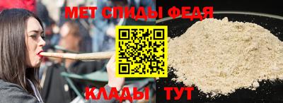 MDMA Premium VHQ Красноармейск