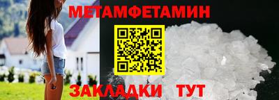 MDMA Premium VHQ Красноармейск