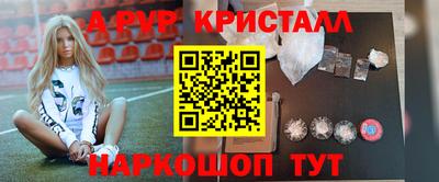 a pvp Кохма