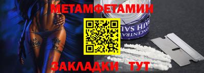 MDMA Premium VHQ Красноармейск