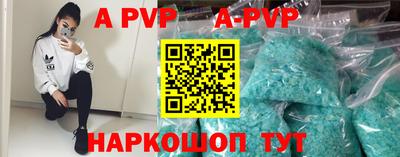 a pvp Кохма