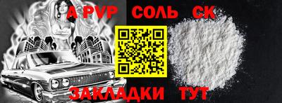 a pvp Кохма