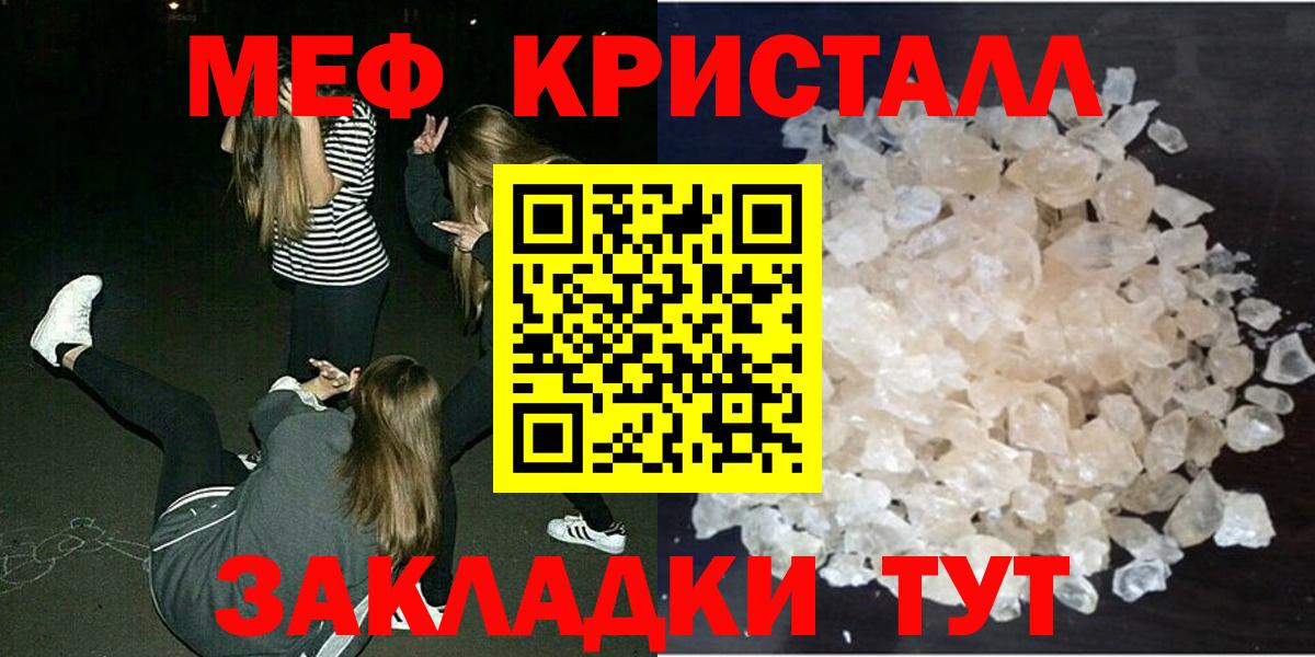OMG   Вход с VPN  Мефедрон  МЯУ-МЯУ VHQ  Великий Новгород  Мефедрон мяу мяу 
