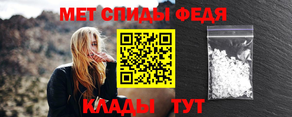 Великий Новгород  МЕТАМФЕТАМИН мет  МЕТАМФЕТАМИН мет  Вход с VPN 