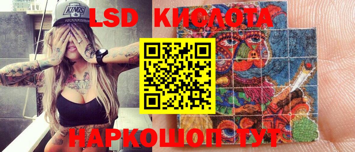 Великий Новгород  Марки N-bome 1,5мг  Вход с VPN 