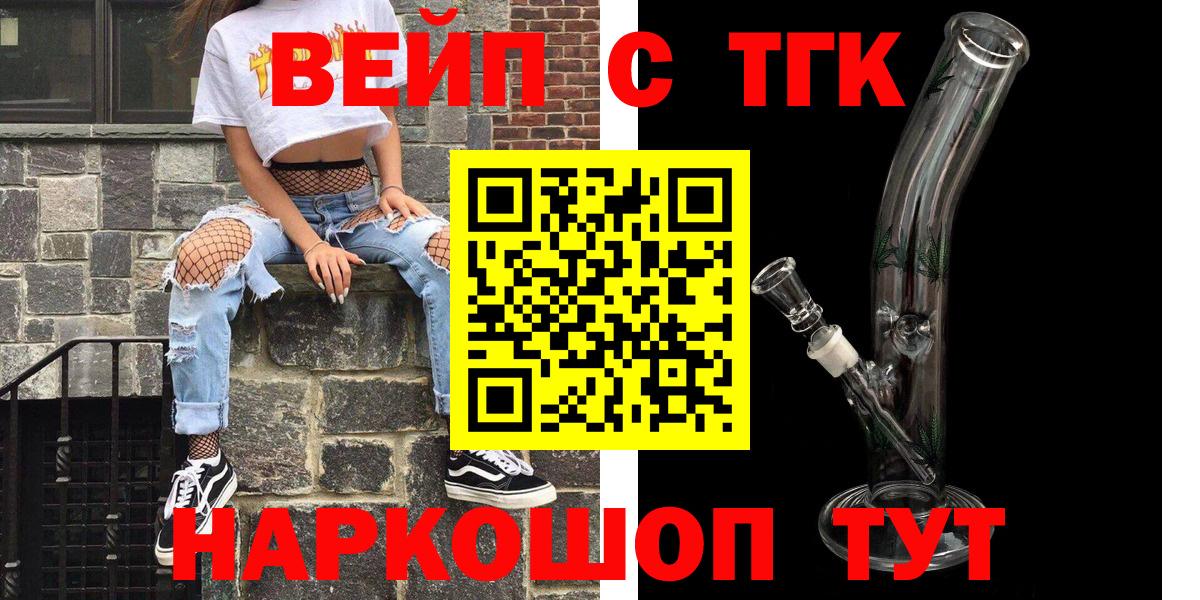 Великий Новгород  ТГК Wax  Вход с VPN 