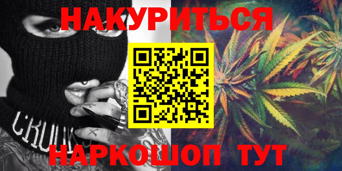Бошки Шишки OG Kush Великий Новгород